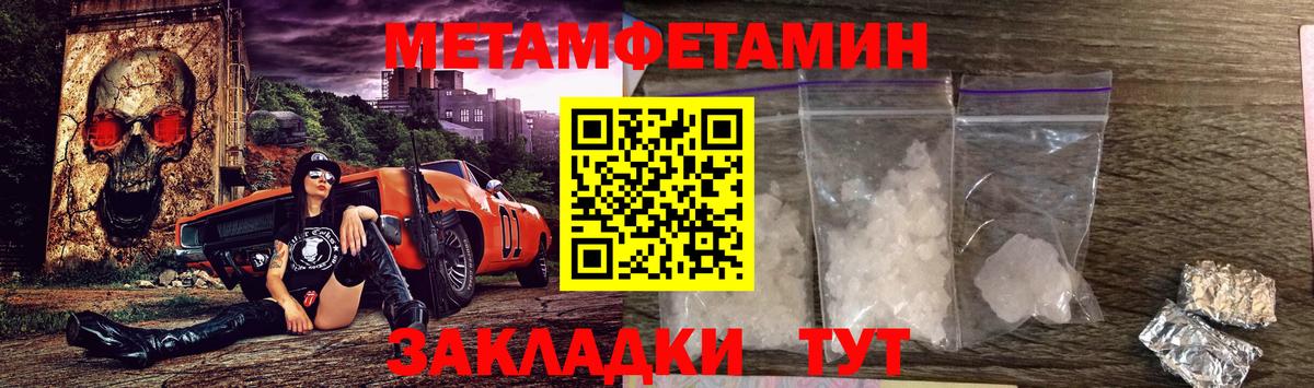 АМФЕТАМИН Premium Кисловодск