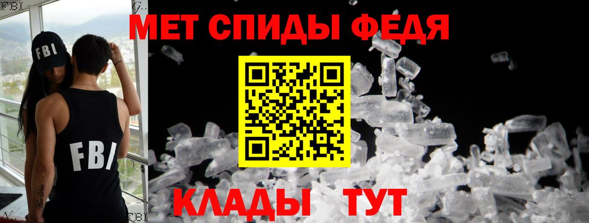 Амфетамин Розовый  Amphetamine  Кисловодск  Вход с VPN 