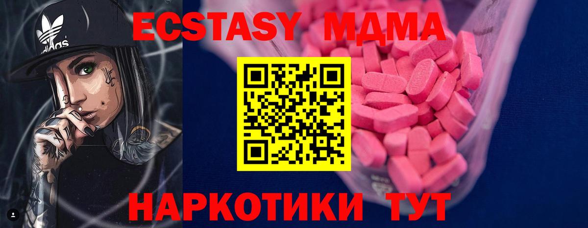 Кисловодск  ЭКСТАЗИ Дубай  ЭКСТАЗИ VHQ  Вход с VPN 