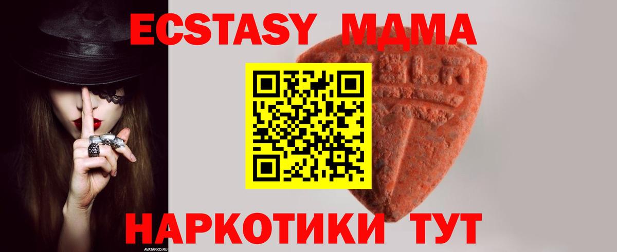 Канабис  ГАШИШ  Кисловодск  APVP СОЛЬ кристаллы  Меф МЯУ МЯУ кристаллы  Кокаин  Вход с VPN 