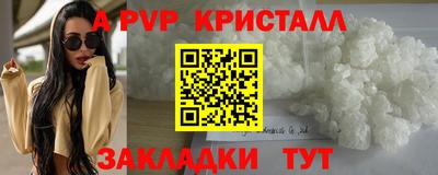 прущий лед Кумертау
