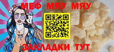 прущие крисы Кулебаки