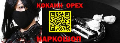 ешки Кунгур