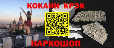 ешки Кунгур