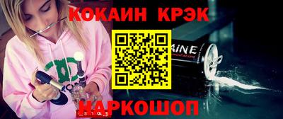 прущие крисы Кулебаки