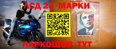 прущий лед Кумертау