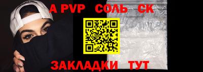прущие крисы Кулебаки