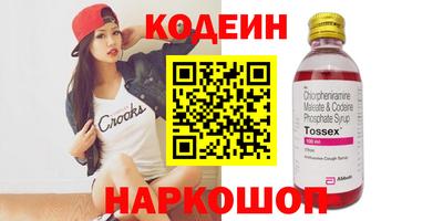 прущие крисы Кулебаки