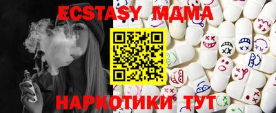 ешки Кунгур