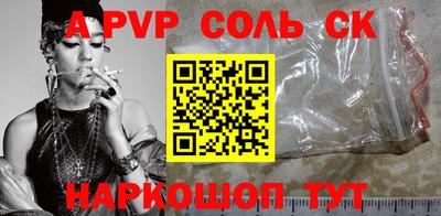 прущий лед Кумертау
