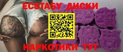 ешки Кунгур