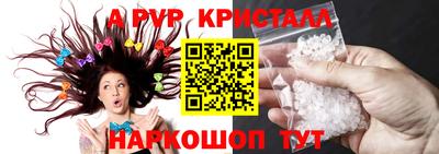 ешки Кунгур