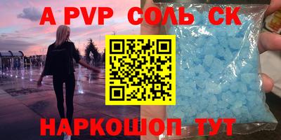 ешки Кунгур