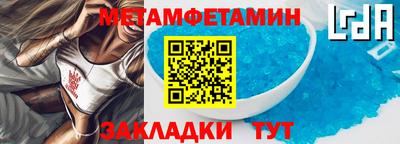 прущий лед Кумертау