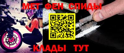 прущие крисы Кулебаки