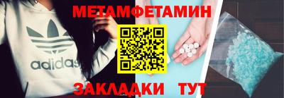 прущий лед Кумертау