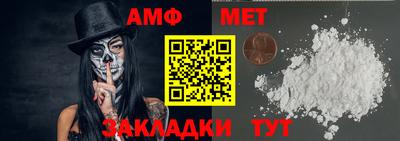 прущий лед Кумертау