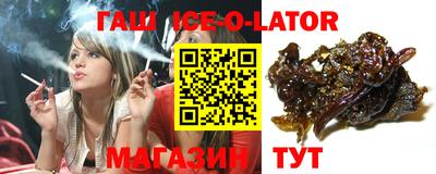 прущий лед Кумертау