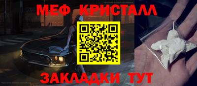 прущие крисы Кулебаки