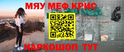 прущий лед Кумертау