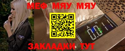 ешки Кунгур