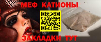 прущие крисы Кулебаки
