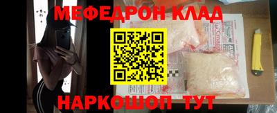 прущий лед Кумертау