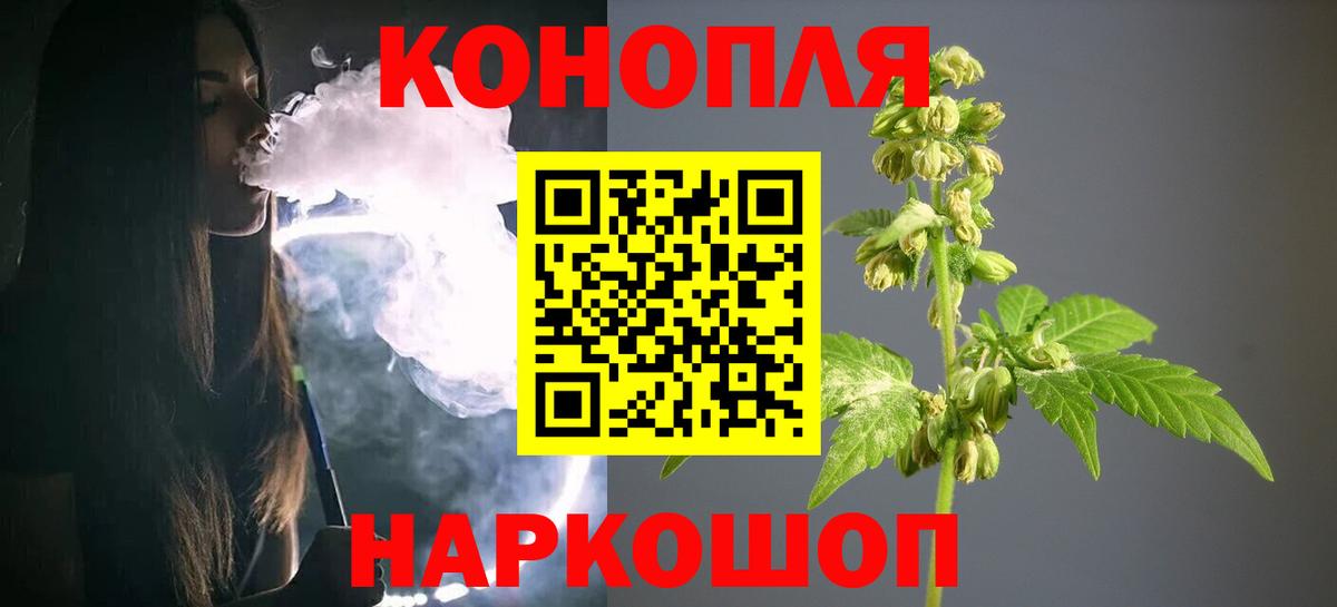 Марихуана марихуана Кисловодск